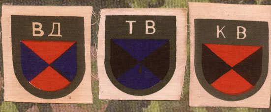 Don, Terek and Kuban
               Cossack Printed Shields