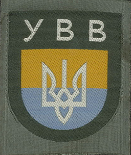 Ukrainian Shield